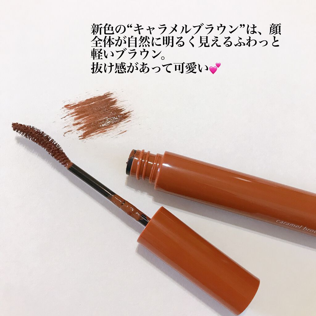 パーフェクトエクステンション マスカラ for カール/D-UP/マスカラを使ったクチコミ(4枚目)