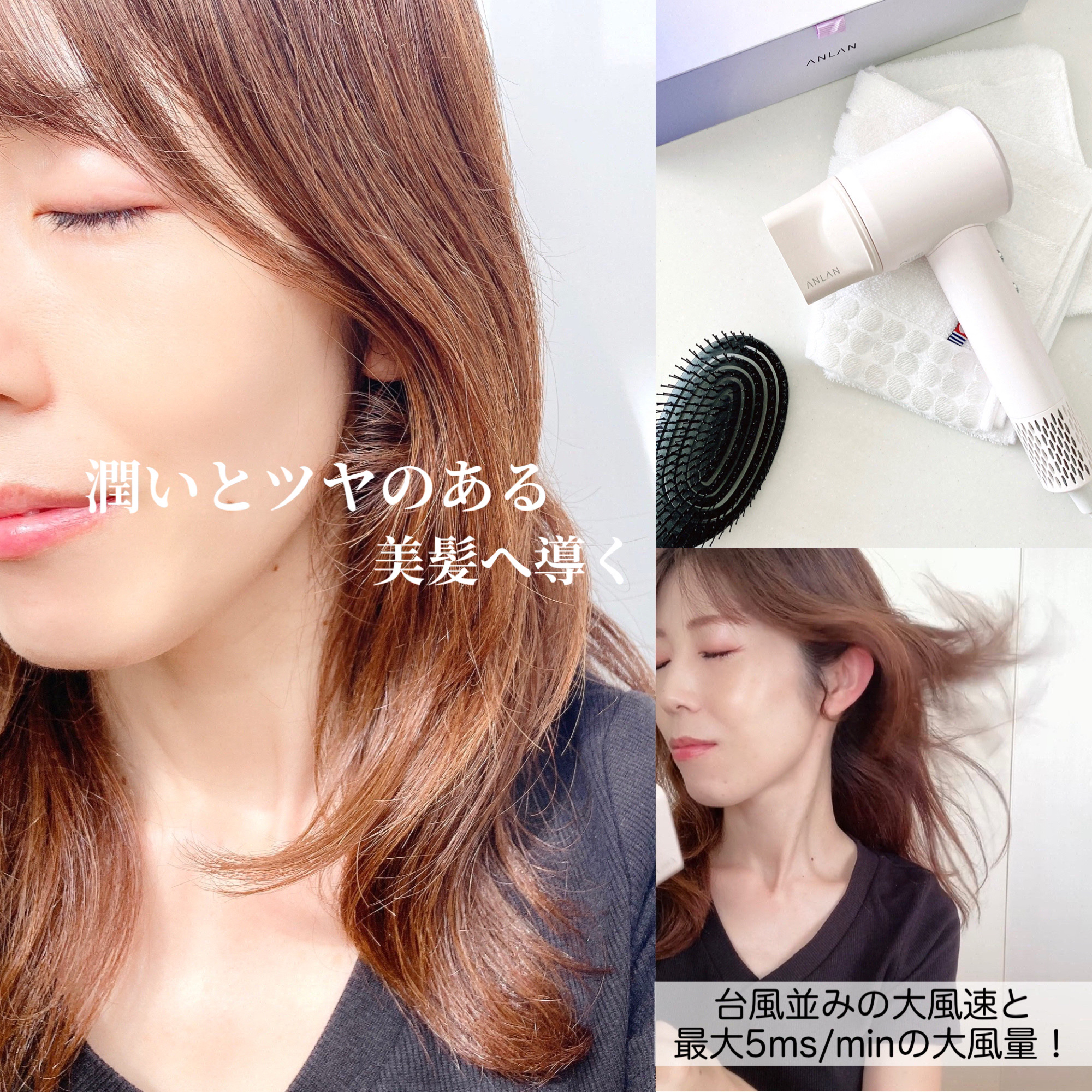 ダブルケアドライヤー/ANLAN/ドライヤーを使ったクチコミ（3枚目）