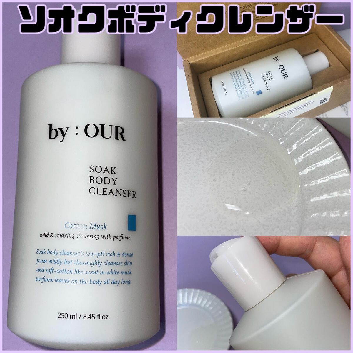V7 アンチヘアロス シャンプー/by : OUR/サロンシャンプーを使ったクチコミ(5枚目)