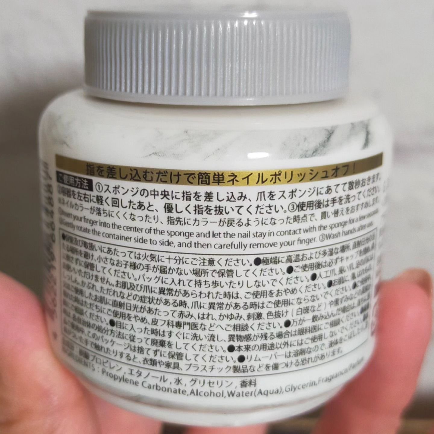 エルファー ネイルキッスB/DAISO/除光液を使ったクチコミ（2枚目）