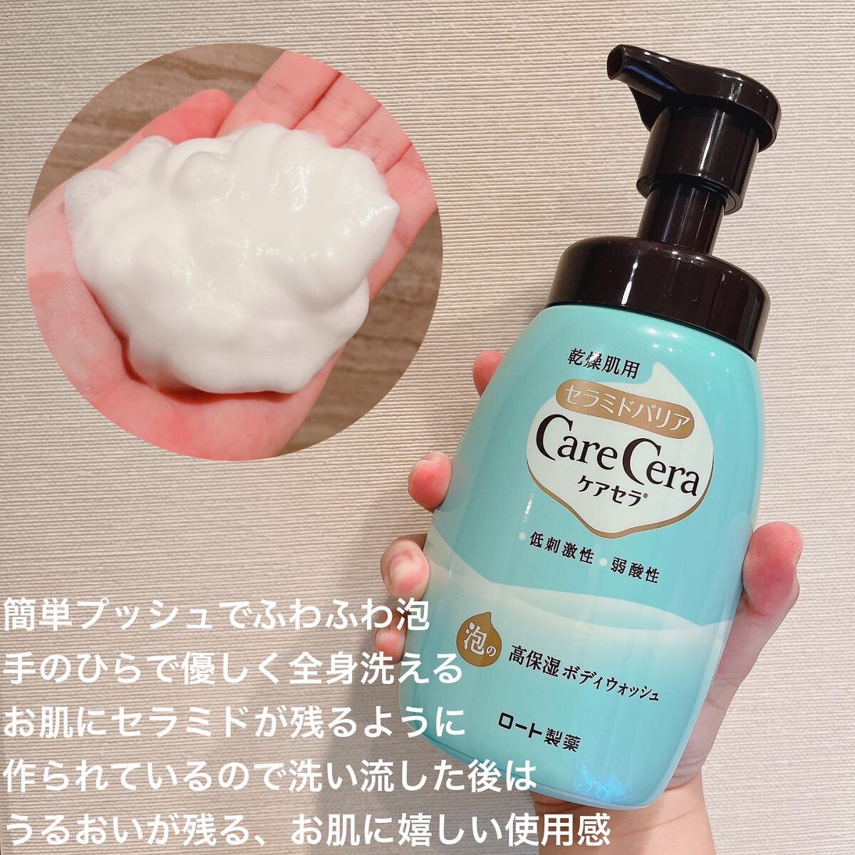 ケアセラ APフェイス＆ボディ乳液/ケアセラ/ボディミルクを使ったクチコミ（2枚目）