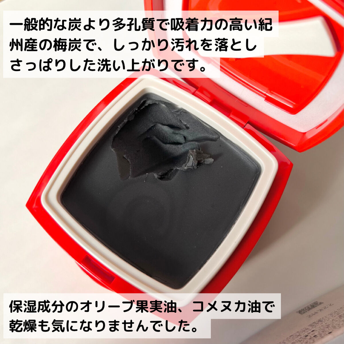 ローメルト クレンジングバーム クロ/アーレス/クレンジングバームを使ったクチコミ（2枚目）