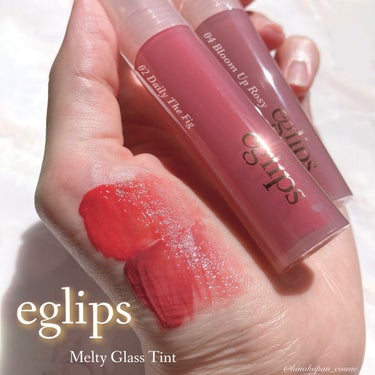 EGLIPS Melty Glass Tintのクチコミ「
【EGLIPS】

💋Melty Glass Tint
02 Daily The Fig
0.....」（1枚目）