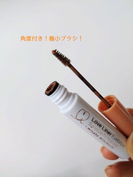 ラブ・ライナー シグネチャーフィットマスカラ MMC2<アイブロウ>/ラブ・ライナー/眉マスカラを使ったクチコミ(2枚目)