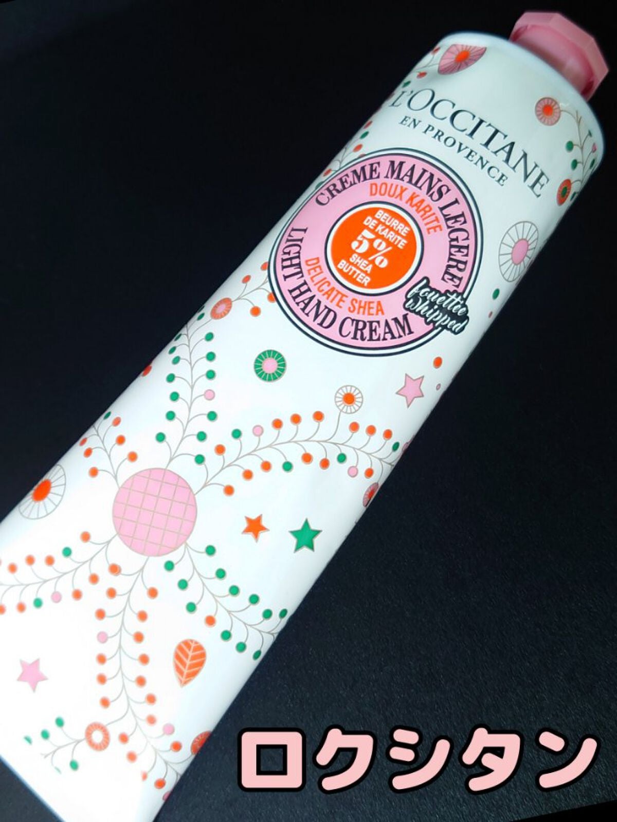 フローラルコットン スノーシア ハンドクリーム/L'OCCITANE/ハンドクリームを使ったクチコミ(1枚目)