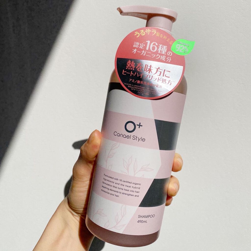 モイストリペア シャンプー/トリートメント /Canael Style /市販シャンプーを使ったクチコミ(3枚目)