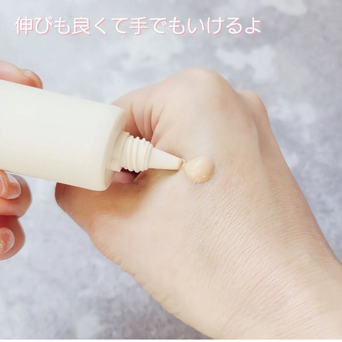 モイストラボ BBエッセンスクリーム/Moist Labo/BBクリームを使ったクチコミ(2枚目)