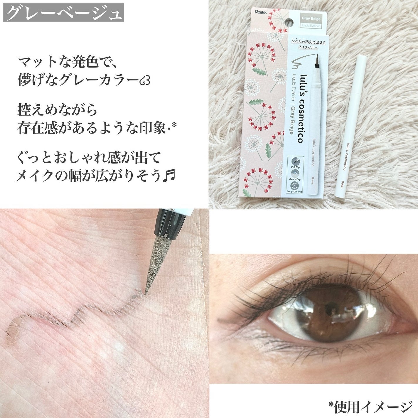 リキッドアイライナー/ルルズコスメティコ/リキッドアイライナーを使ったクチコミ(5枚目)