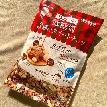 ラカント 低糖質３種のスイートナッツ/ラカント/食品を使ったクチコミ（5枚目）