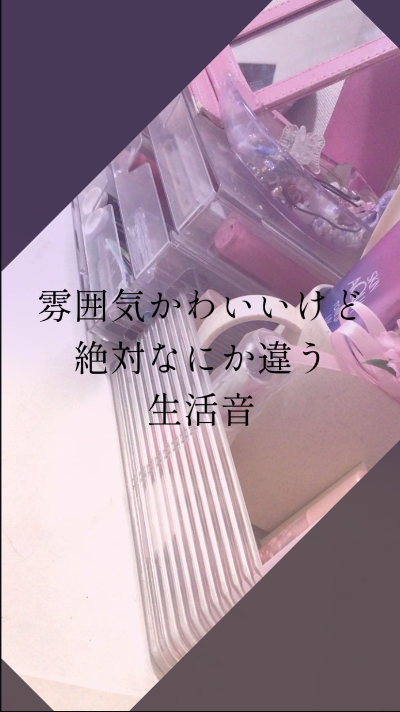 咲 來 ( さく ) on LIPS 「🤣🤣🤣さくですw#さらとあやの生活音大会参加しますんオリジナル..」(1枚目)