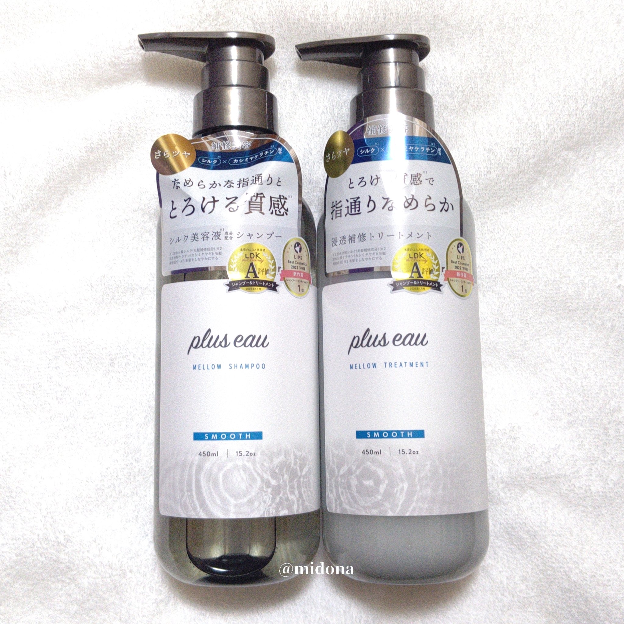 メロウシャンプー/メロウトリートメント/plus eau/市販シャンプーを使ったクチコミ（3枚目）