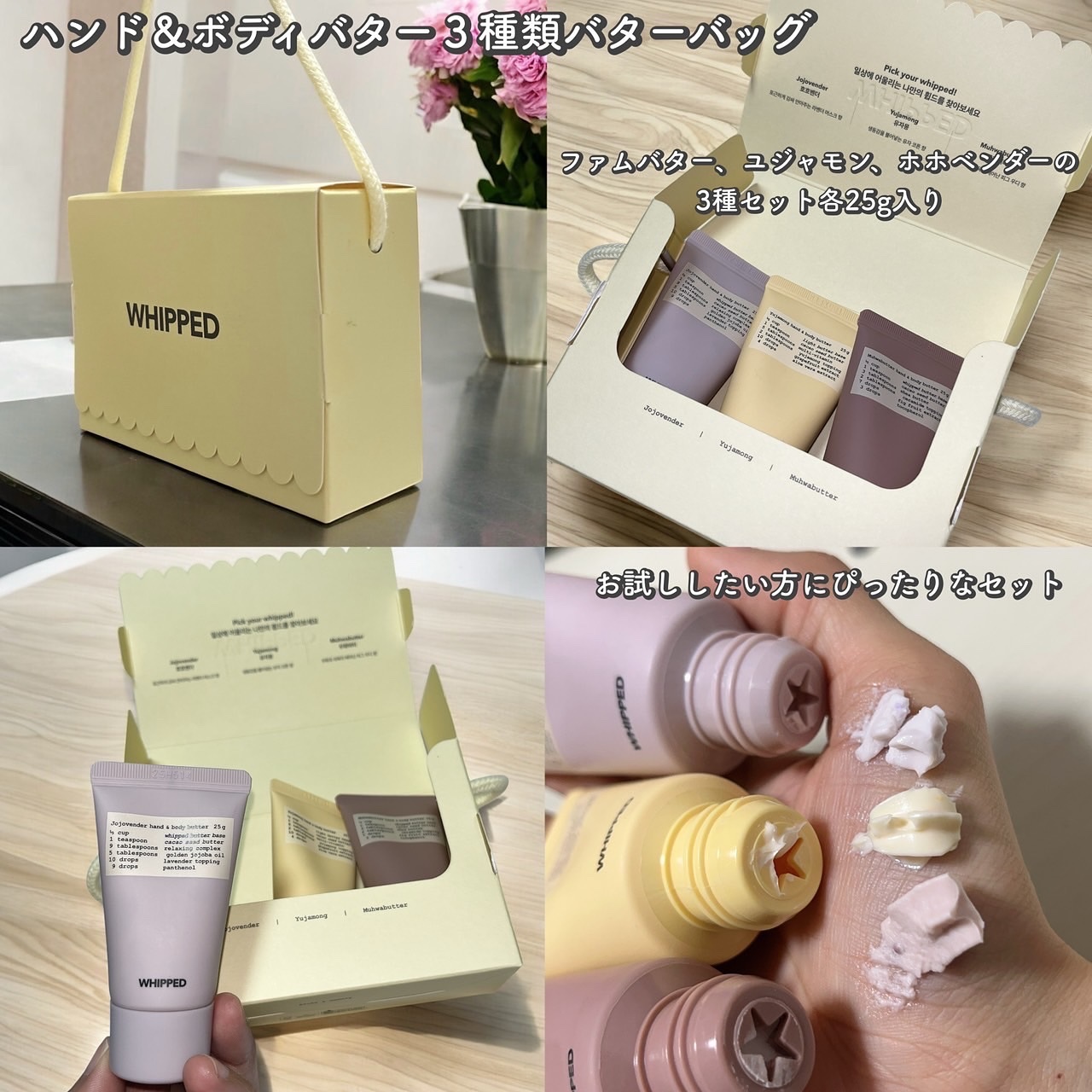 を使ったクチコミ（3枚目）