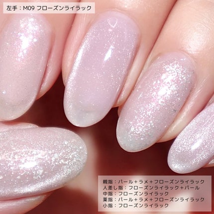 GELiSM (ジェリズム)/D-UP/ジェルネイルを使ったクチコミ(8枚目)