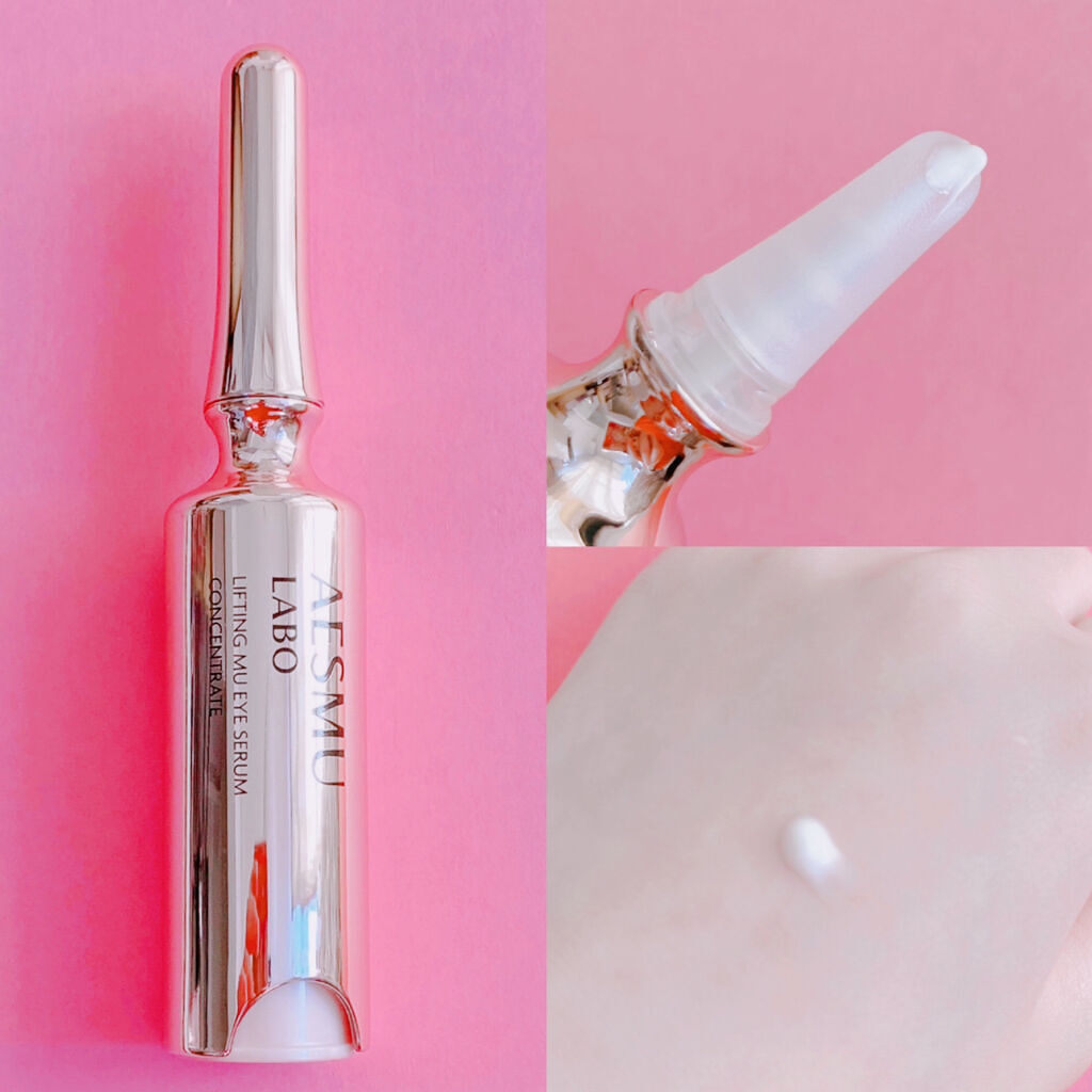 リフティングMUアイセラムコンセントレート/AESMU LABO/アイケア・アイクリームを使ったクチコミ（3枚目）