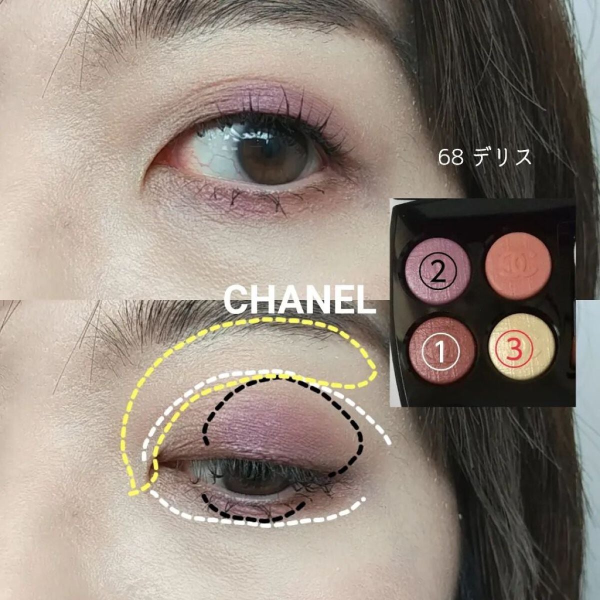 レ キャトル オンブル/CHANEL/アイシャドウパレットを使ったクチコミ(8枚目)