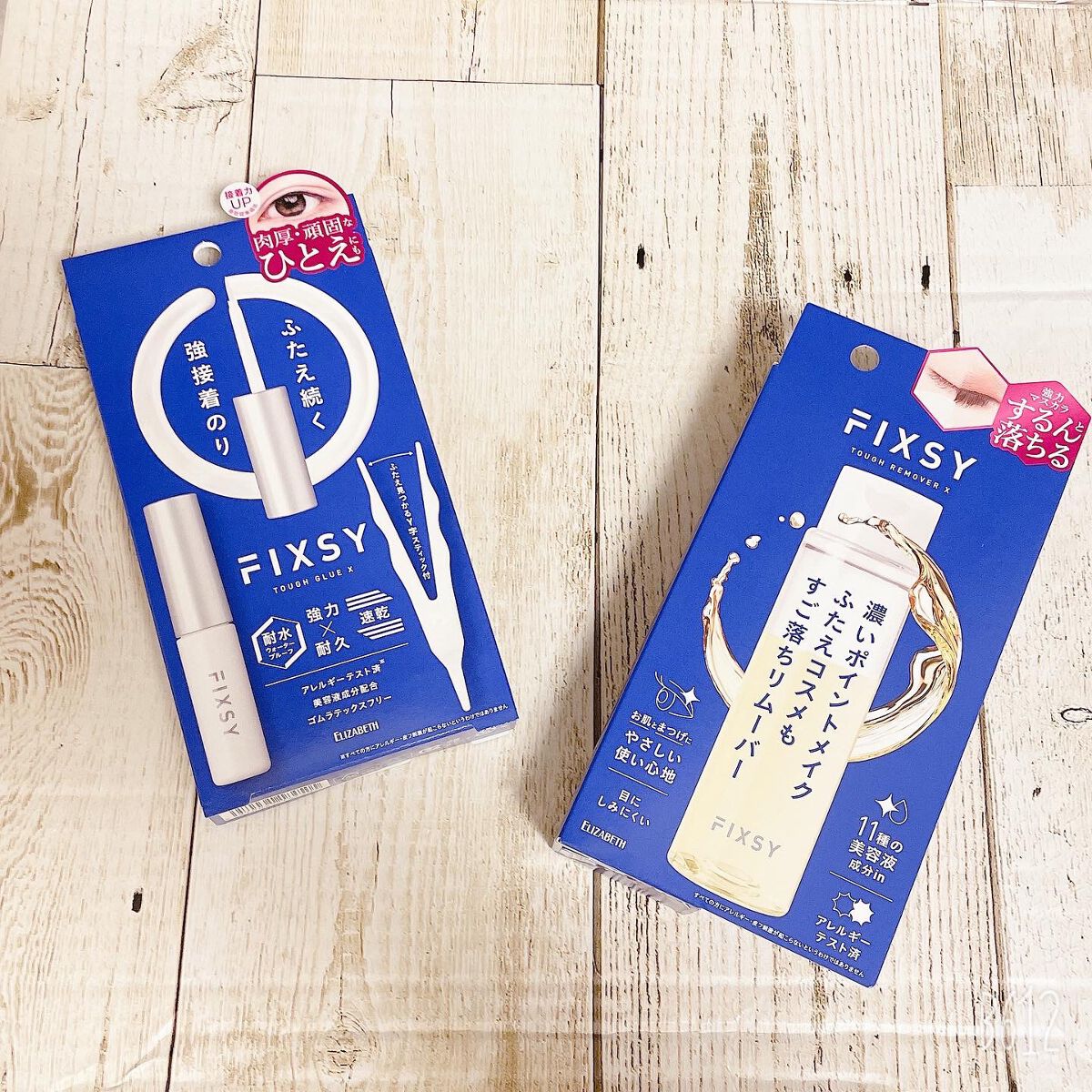 タフリムーバーX/フィクシー/ポイントメイクリムーバーを使ったクチコミ（1枚目）