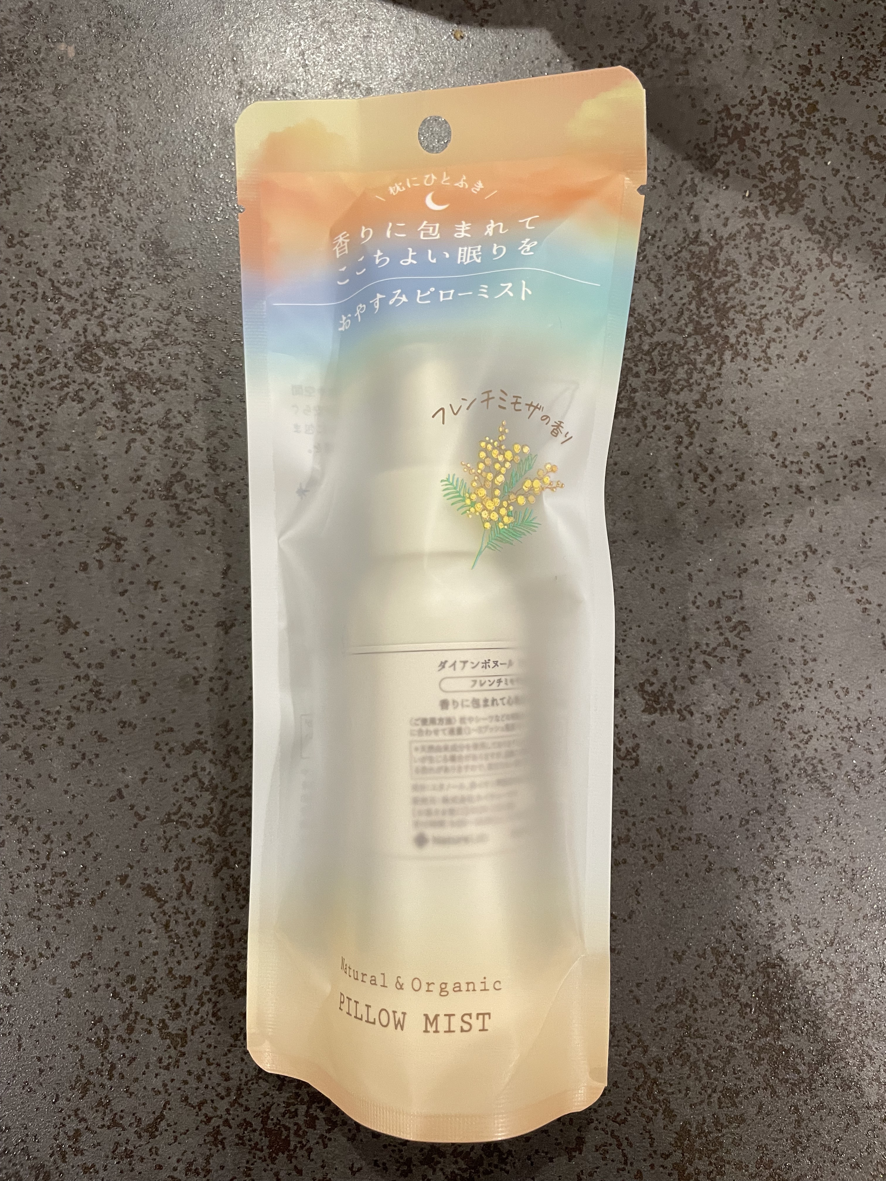 ボヌール おやすみピローミスト フレンチミモザの香り/ダイアン/ファブリックミストを使ったクチコミ（2枚目）