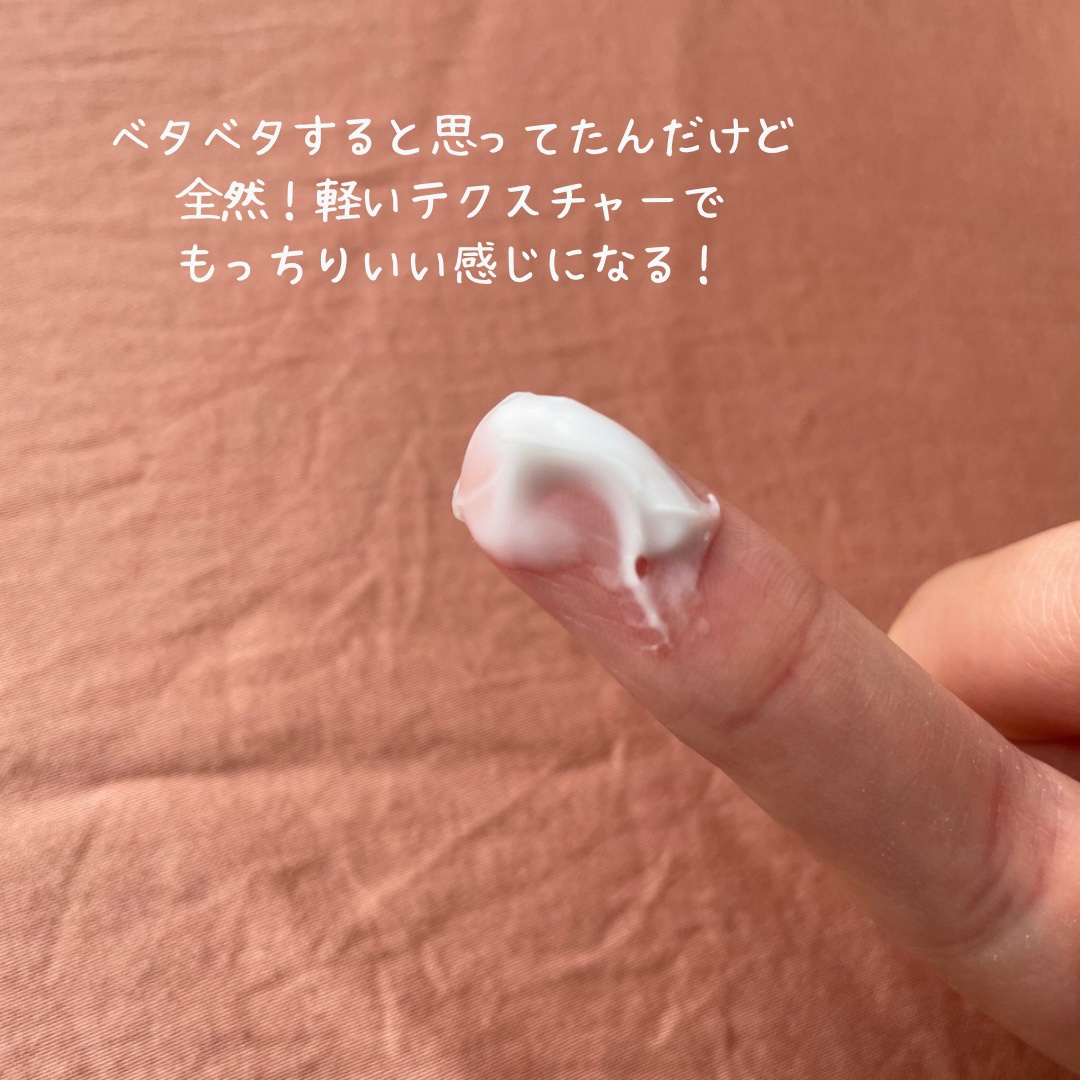 潤浸保湿 フェイスクリーム/キュレル/フェイスクリームを使ったクチコミ（3枚目）