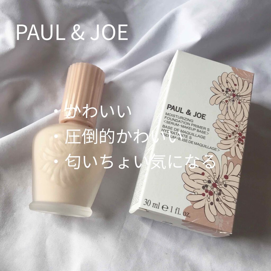 モイスチュアライジング ファンデーション プライマー S/PAUL & JOE BEAUTE/化粧下地を使ったクチコミ（1枚目）