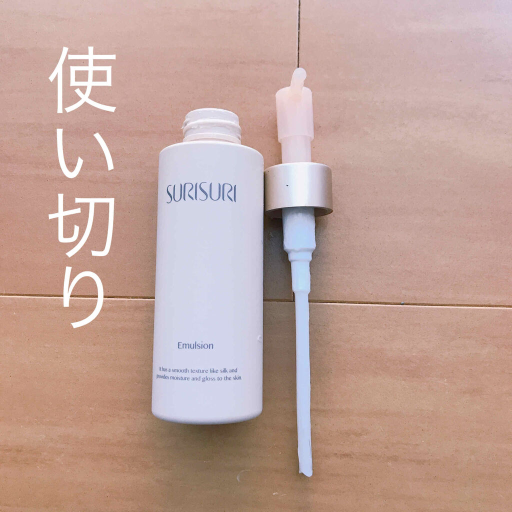 SURISURI エマルジョン/R&/乳液を使ったクチコミ（1枚目）