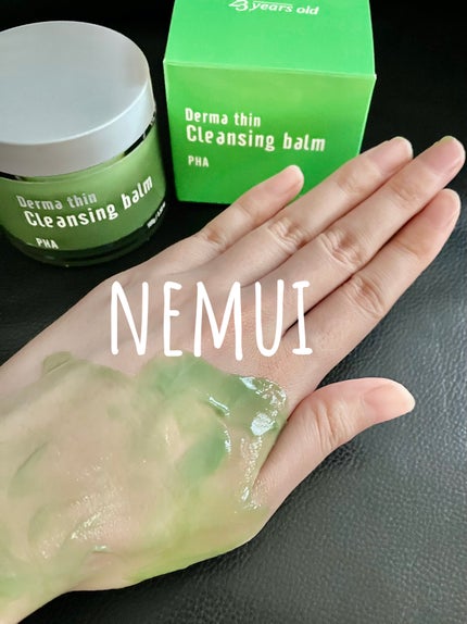ダーマシンクレンジングバーム/23years old/クレンジングバームを使ったクチコミ(2枚目)