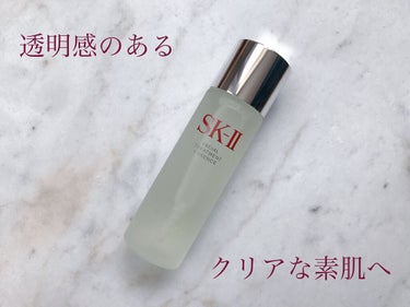 フェイシャル トリートメント エッセンス/SK-II/化粧水を使ったクチコミ（1枚目）