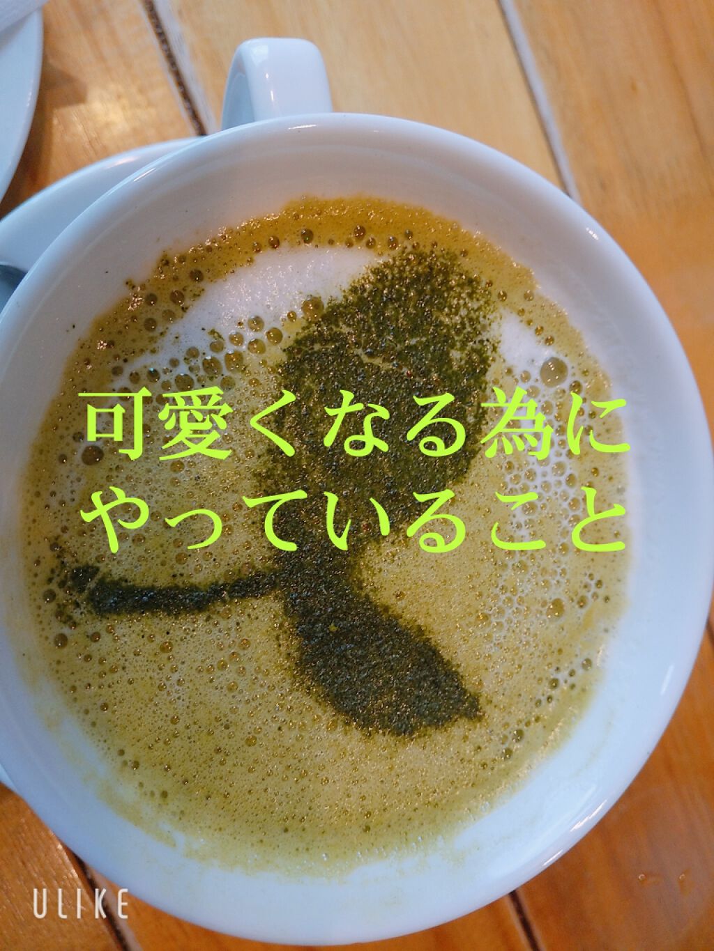 を使ったクチコミ（1枚目）