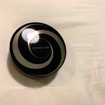モイスチャーロゼファンデーションUV/コフレドール/クリーム・エマルジョンファンデーションを使ったクチコミ(1枚目)