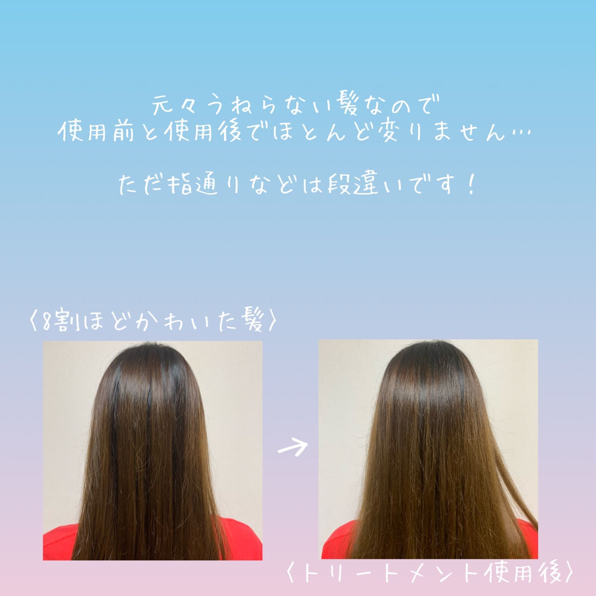 ãšãã»ã³ã·ã£ã« ãã¬ãã¢ã ãŠã©ãŒã¿ãŒããªãŒãã¡ã³ã EXã¹ã ãŒã¹/ãšãã»ã³ã·ã£ã«/ã¢ãŠããã¹ããªãŒãã¡ã³ãã䜿ã£ãã¯ãã³ãïŒ2æç®ïŒ