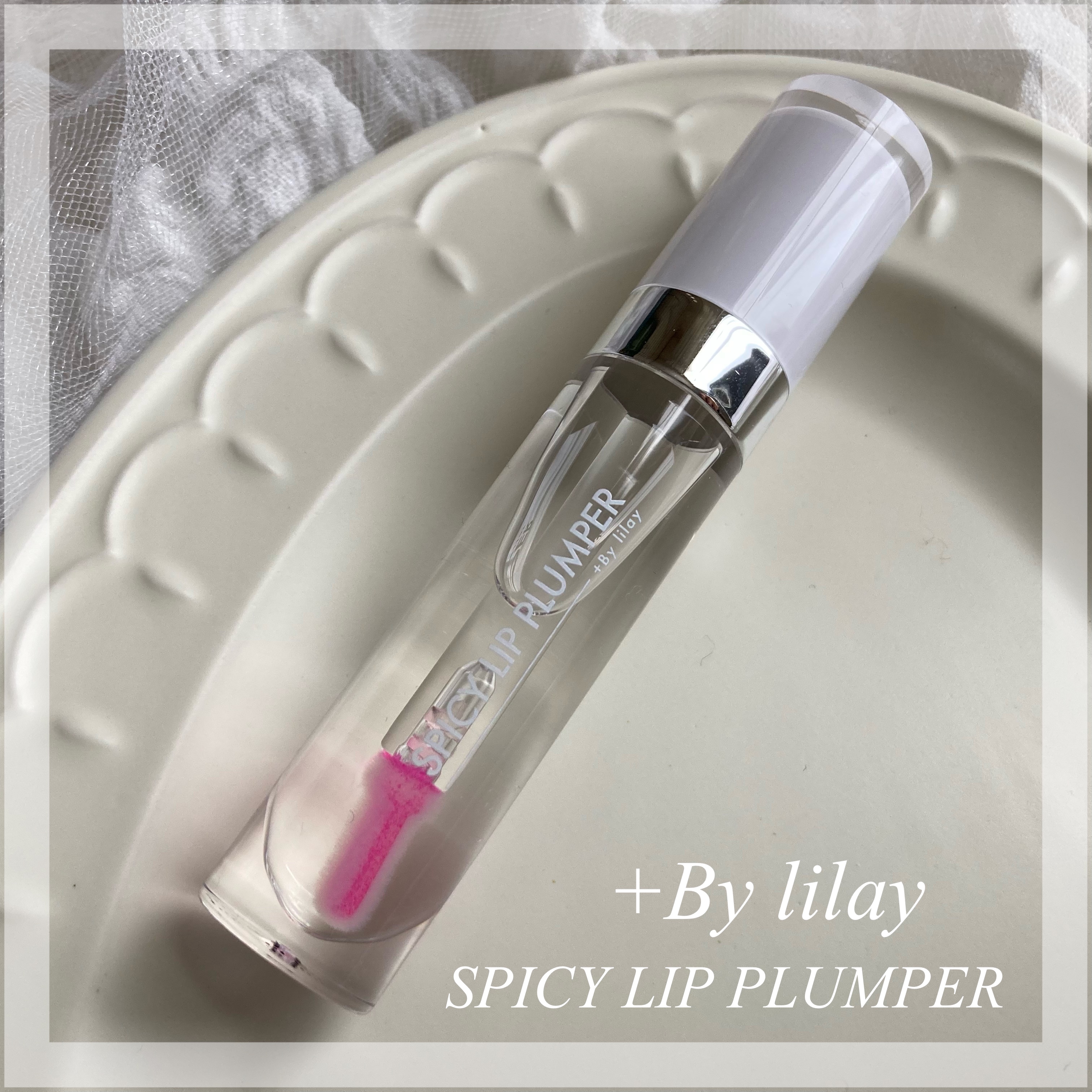 +By lilay スパイシーリッププランパー/LILAY/リッププランパーを使ったクチコミ（1枚目）