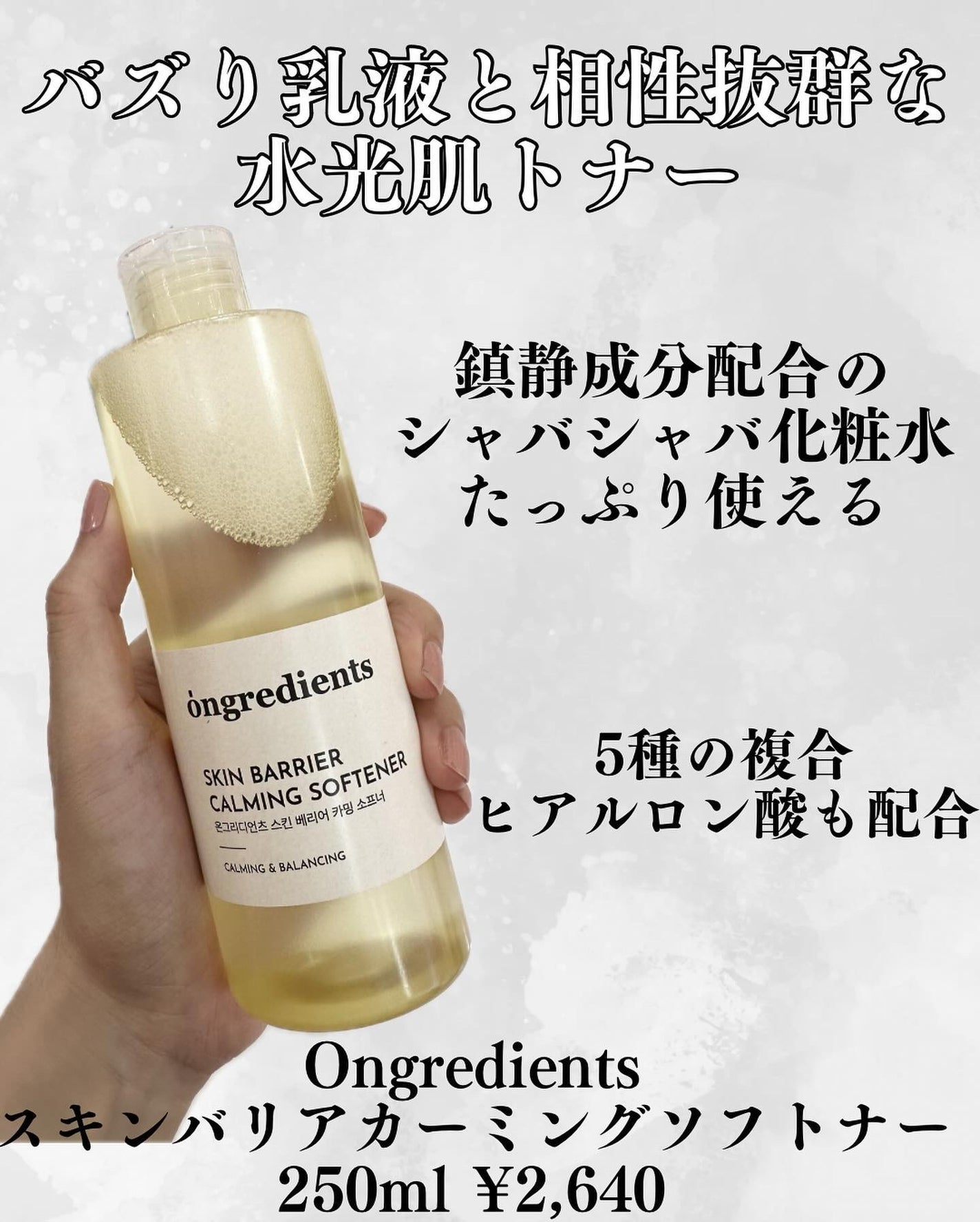 7デイズ シークレットセンテラシカ睡眠パック/MAY ISLAND/シートマスク・パックを使ったクチコミ(4枚目)