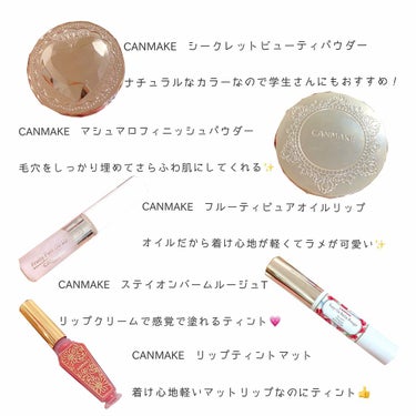 【旧品】マシュマロフィニッシュパウダー/キャンメイク/プレストパウダーを使ったクチコミ（3枚目）