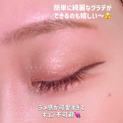 シルキースフレアイズ/キャンメイク/アイシャドウパレットを使ったクチコミ(2枚目)