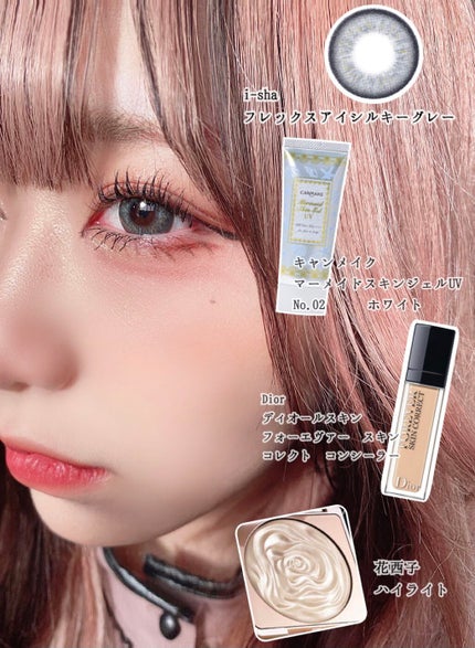 i-sha/蜜のレンズ/カラーコンタクトレンズを使ったクチコミ(2枚目)