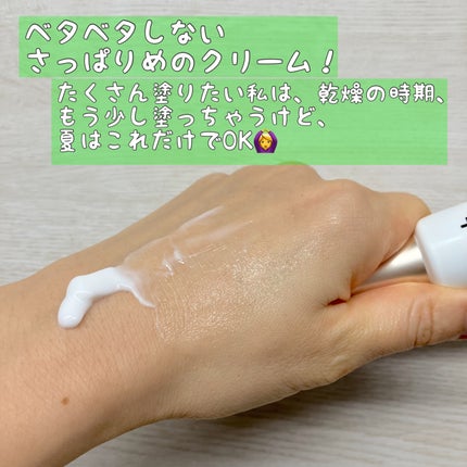 ノスカナイン トラブル セラム/FATION/美容液を使ったクチコミ(4枚目)