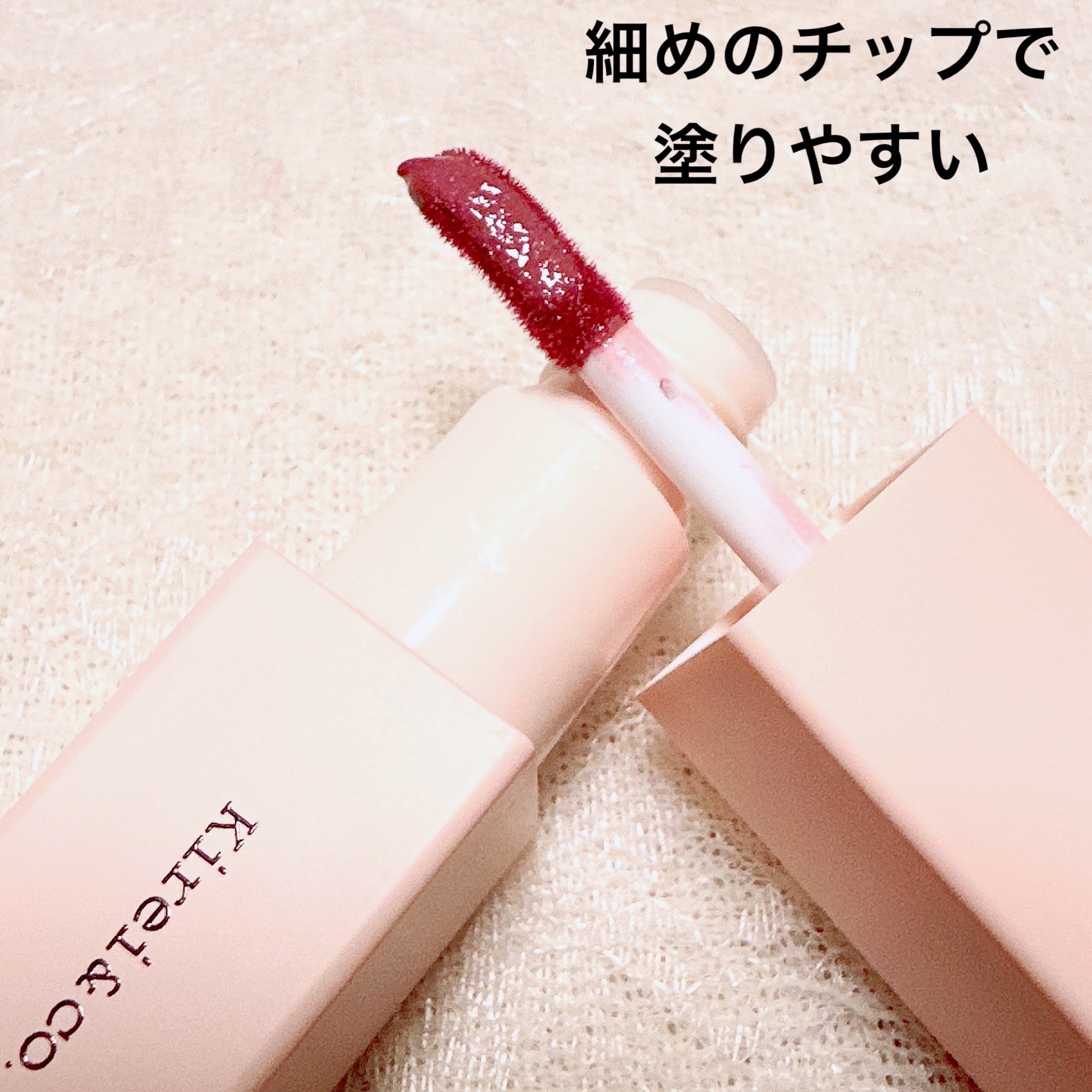 リップティント/Kirei&co./リップティントを使ったクチコミ（2枚目）