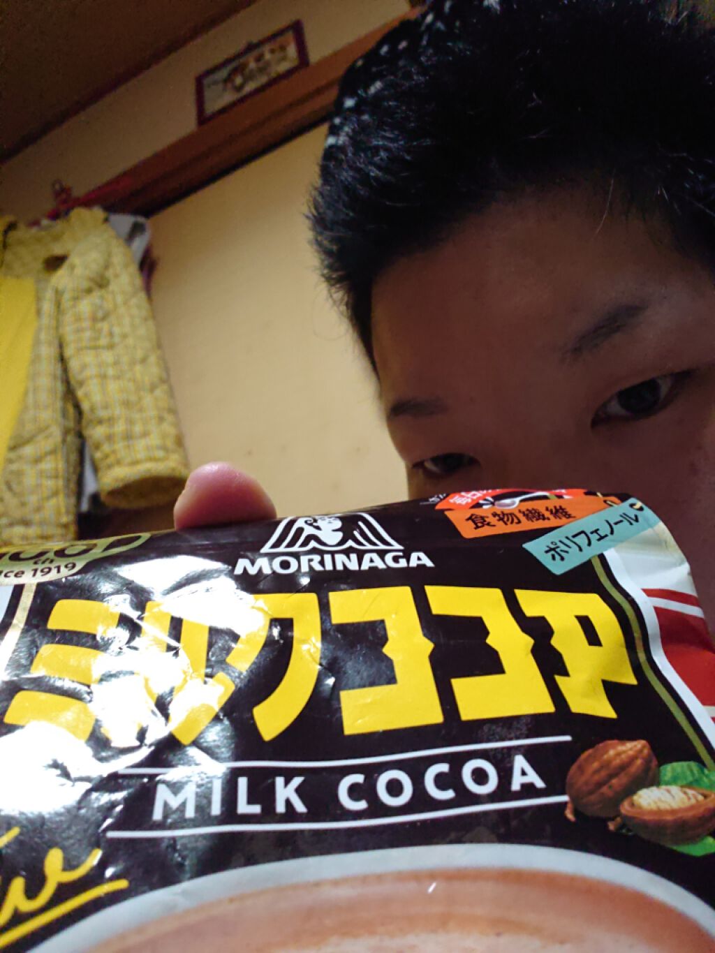 ミルクココア/森永製菓/ドリンクを使ったクチコミ(3枚目)
