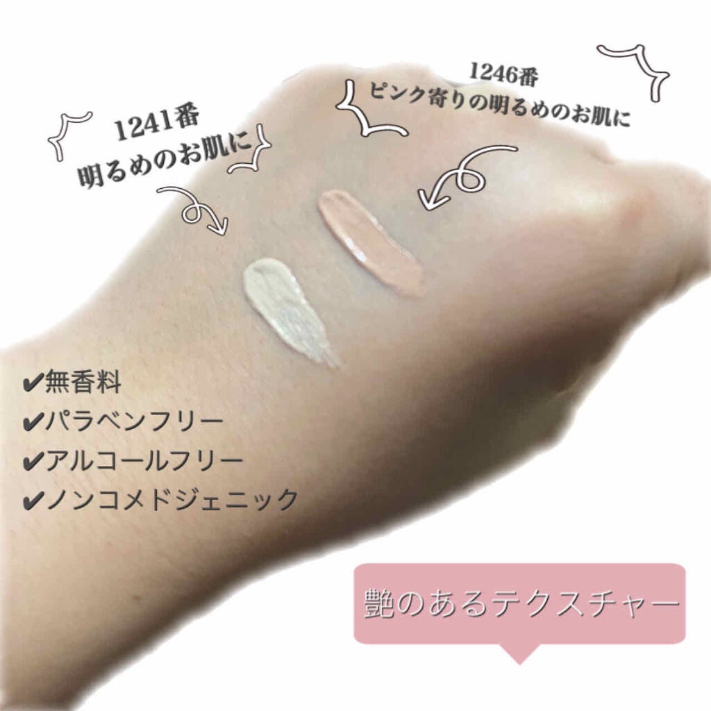 ラディアントクリーミーコンシーラー/NARS/リキッドコンシーラーを使ったクチコミ(2枚目)