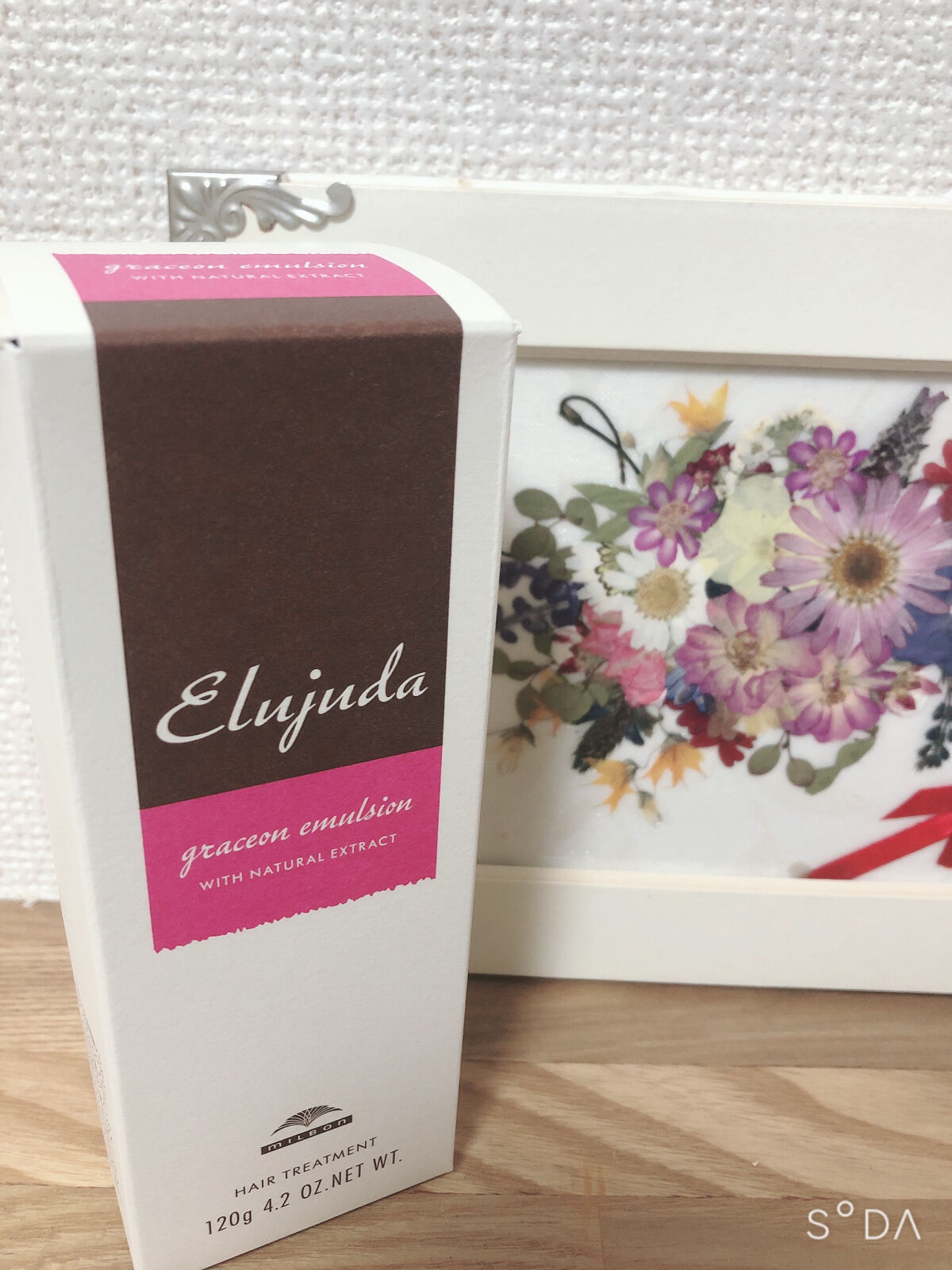 エルジューダ エマルジョン＋/エルジューダ/ヘアミルクを使ったクチコミ（1枚目）