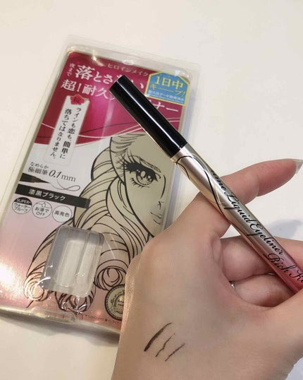 プライムリキッドアイライナー リッチキープ/ヒロインメイク/リキッドアイライナーを使ったクチコミ(3枚目)