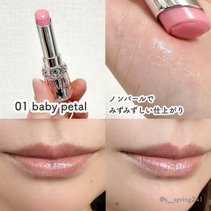 ジルスチュアート リップブロッサム バーム/JILL STUART/口紅を使ったクチコミ(4枚目)