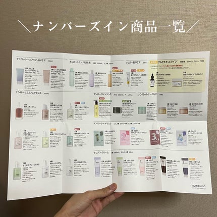 3番 ノーファンデ陶器肌トーンアップクリーム/numbuzin/化粧下地を使ったクチコミ(6枚目)