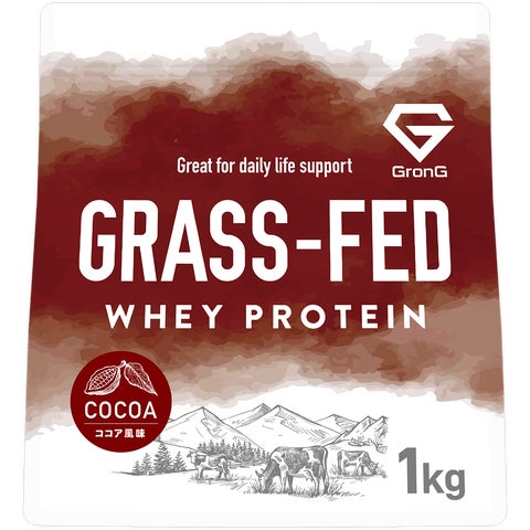 GronG グラスフェッドホエイプロテイン ココア風味