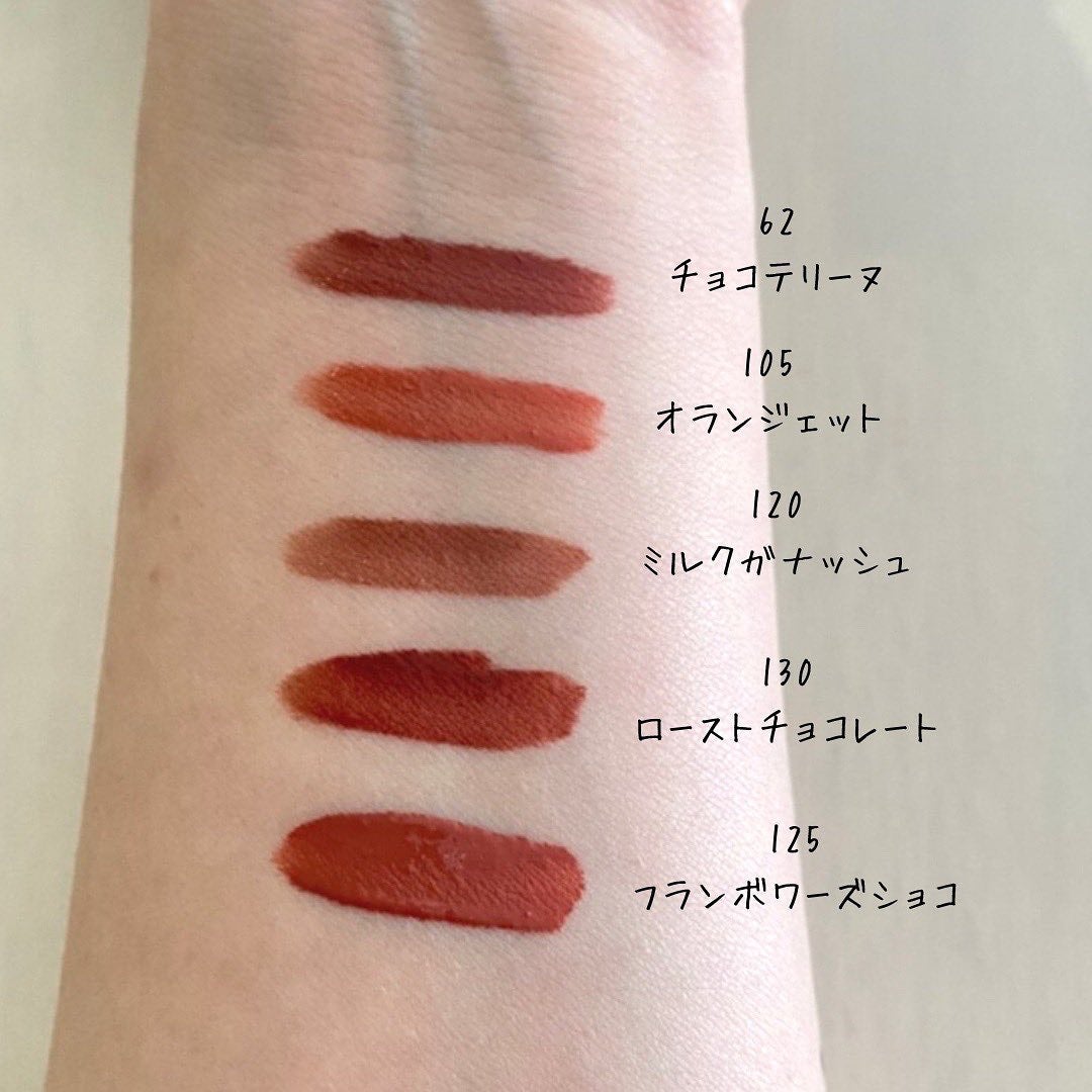 mugi@フォロバ on LIPS 「メイベリンさまからいただきました🫶あの落ちないリップから新色が..」(3枚目)