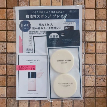 ビューティー定期便/bea’s up beauty book (ビーズアップ ビューティブック)/その他キットセットを使ったクチコミ(6枚目)
