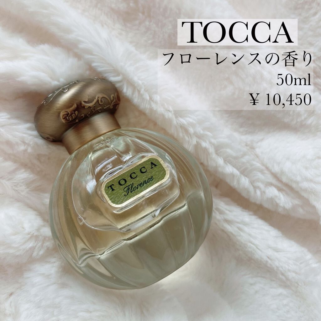 オードパルファム/TOCCA/香水(レディース)を使ったクチコミ(1枚目)