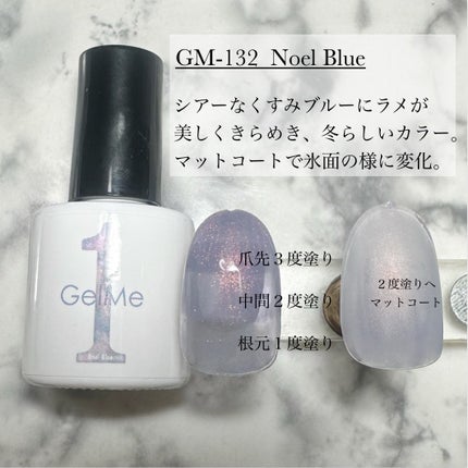 ジェルネイル/ジェルミーワン/ジェルネイルを使ったクチコミ(2枚目)