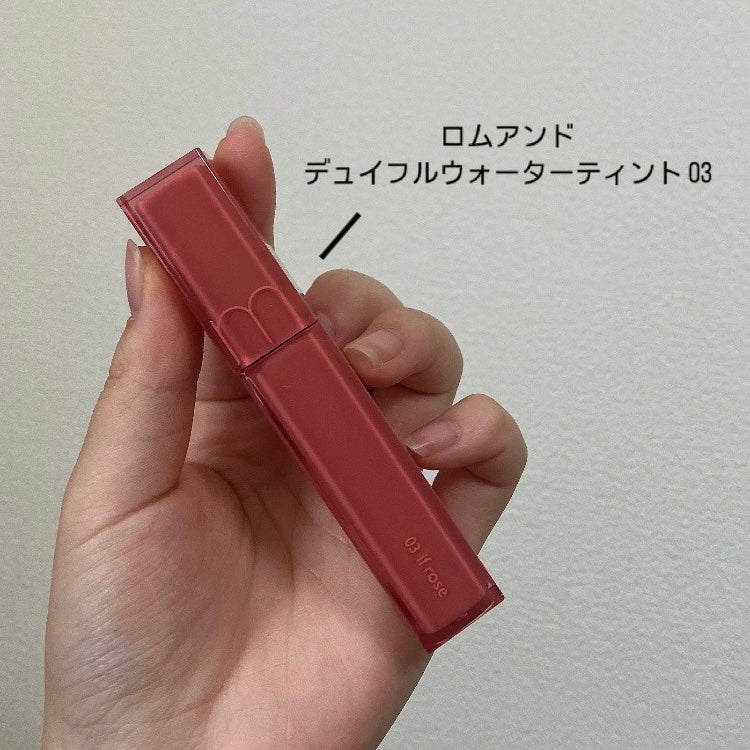 デュイフルウォーターティント/rom&nd/リップティントを使ったクチコミ(2枚目)