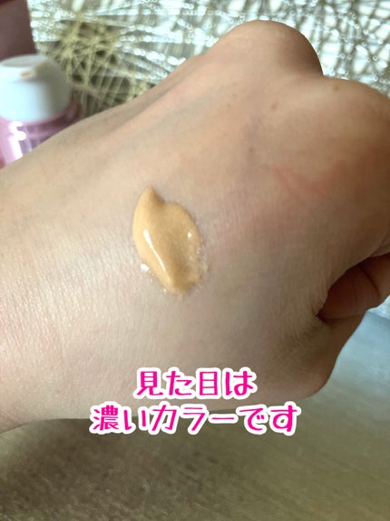 コラーゲンモイスチャースキンベース/illuN/化粧下地を使ったクチコミ(2枚目)