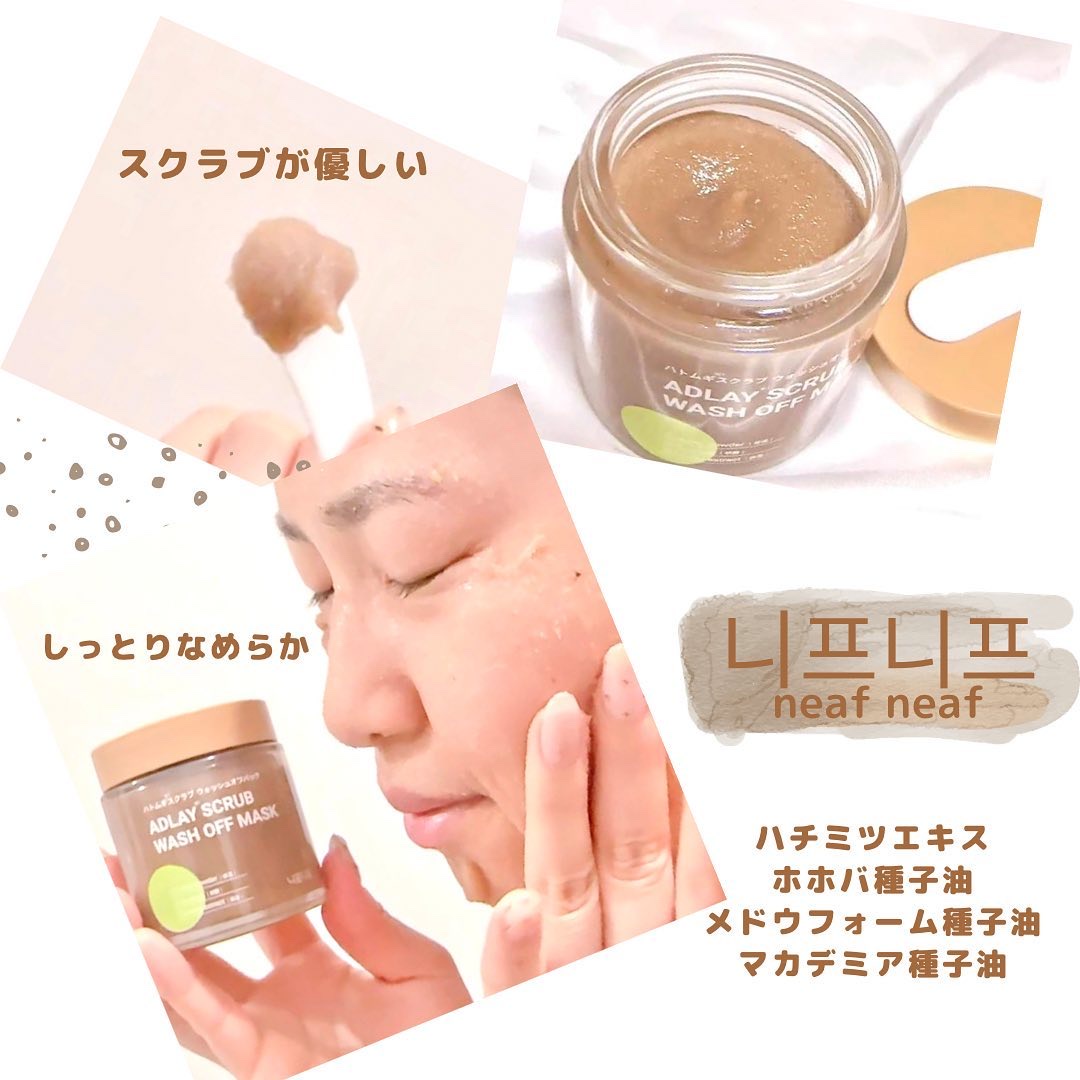 ナンバー1 ウォータリーマスク/ニプニプ/シートマスク・パックを使ったクチコミ（3枚目）